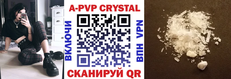 Какие есть наркотики Котельнич Конопля  Псилоцибиновые грибы  АМФ  МЕФ  Alpha PVP 