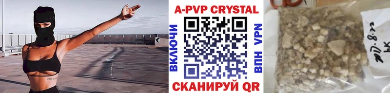 что такое   Котельнич  APVP Crystall 