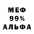 Меф 4 MMC Anya Vaslyayeva