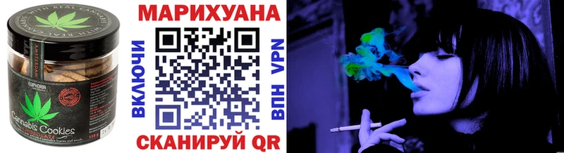 Печенье с ТГК конопля  Котельнич 