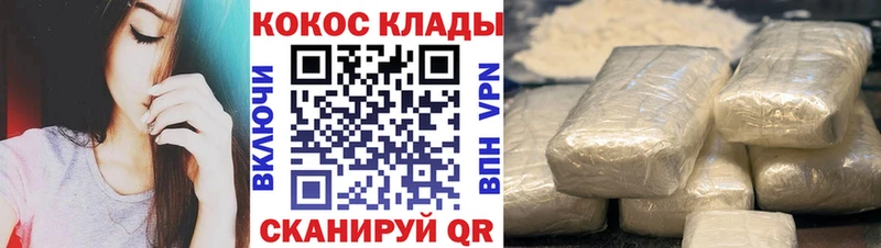Cocaine FishScale  мориарти клад  Котельнич 
