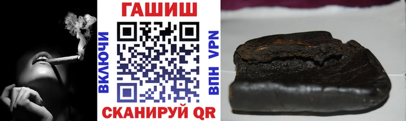 ГАШИШ hashish Котельнич