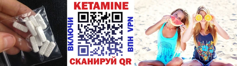 Кетамин VHQ  гидра ссылка  Котельнич 