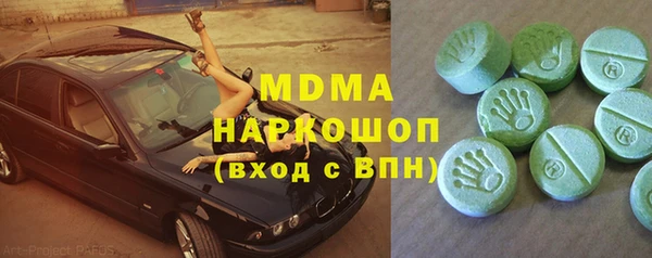 дистиллят марихуана Белокуриха