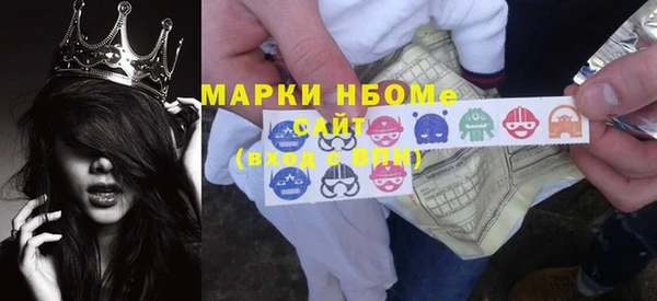 крисы Беломорск