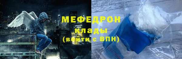 крисы Беломорск