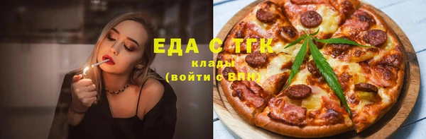 дистиллят марихуана Белокуриха