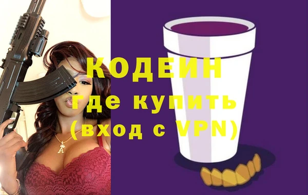 дистиллят марихуана Белокуриха