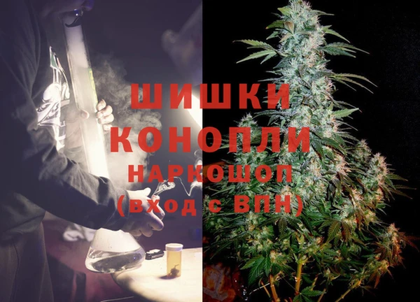 дистиллят марихуана Белокуриха