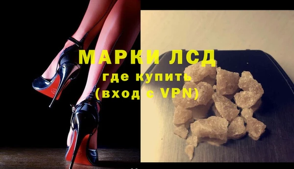 дистиллят марихуана Белокуриха