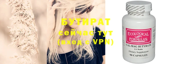крисы Беломорск