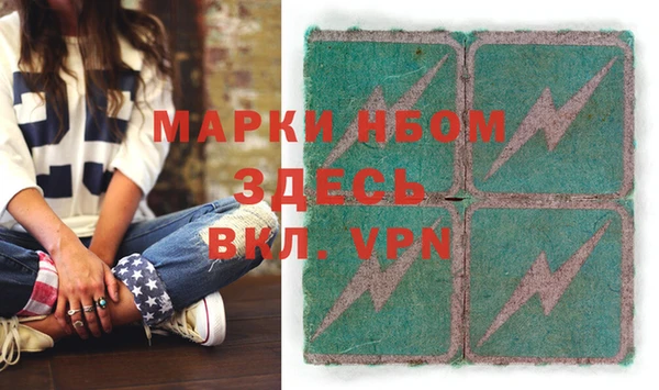 крисы Беломорск
