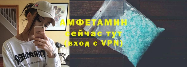 дистиллят марихуана Белокуриха