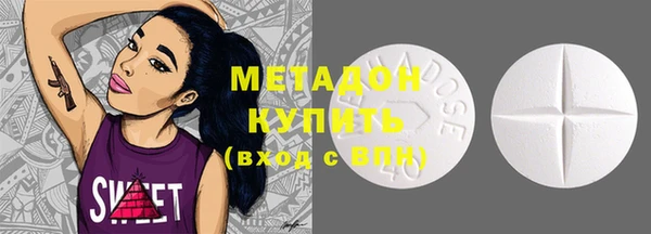 кокаин колумбия Белоозёрский