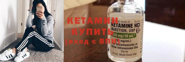 дистиллят марихуана Белокуриха