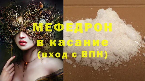 крисы Беломорск