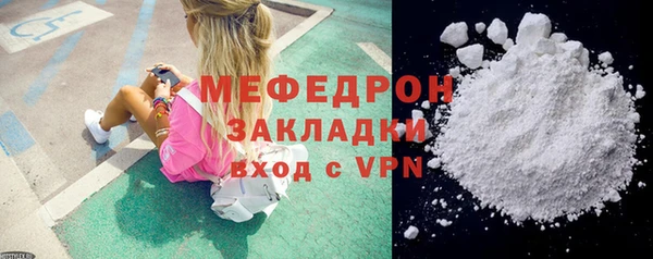 крисы Беломорск