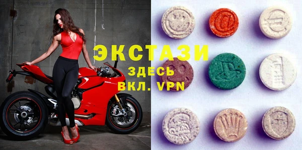 дистиллят марихуана Белокуриха