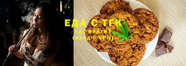 дистиллят марихуана Белокуриха