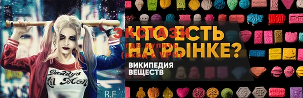 метадон Покровск