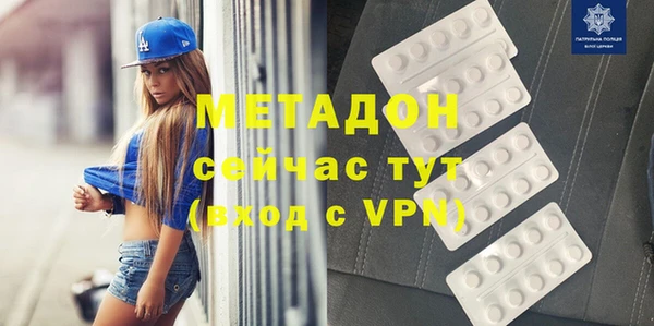 дистиллят марихуана Белокуриха