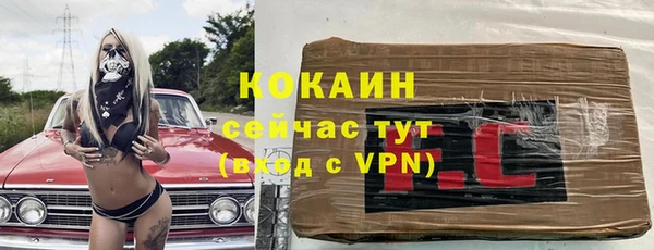 кокаин колумбия Белоозёрский