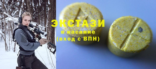 герыч Покачи