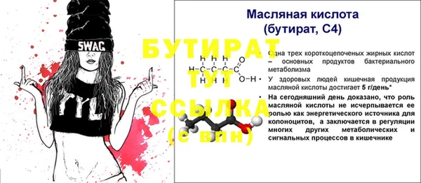 дистиллят марихуана Белокуриха