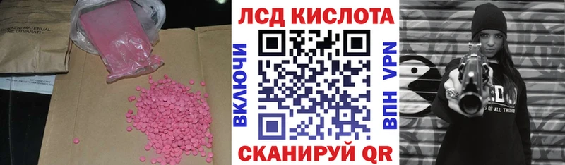 магазин продажи наркотиков  Котельнич  ЛСД экстази ecstasy 
