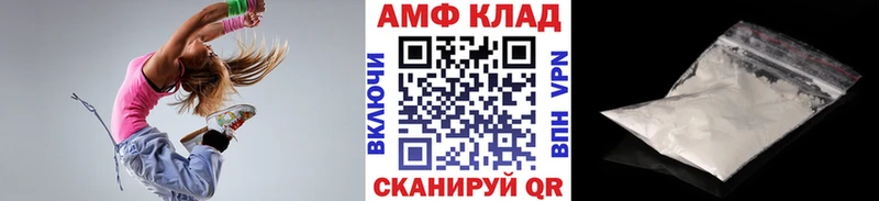 Метамфетамин пудра  как найти закладки  Котельнич 