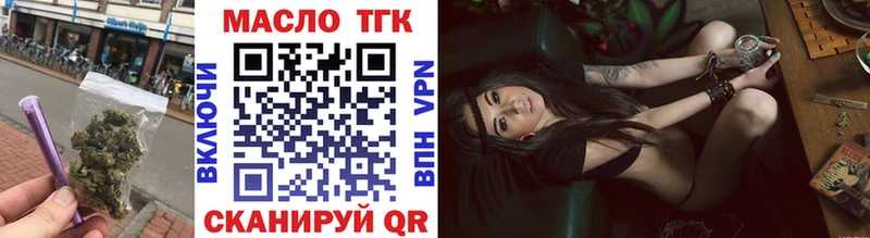 ТГК концентрат  Котельнич 